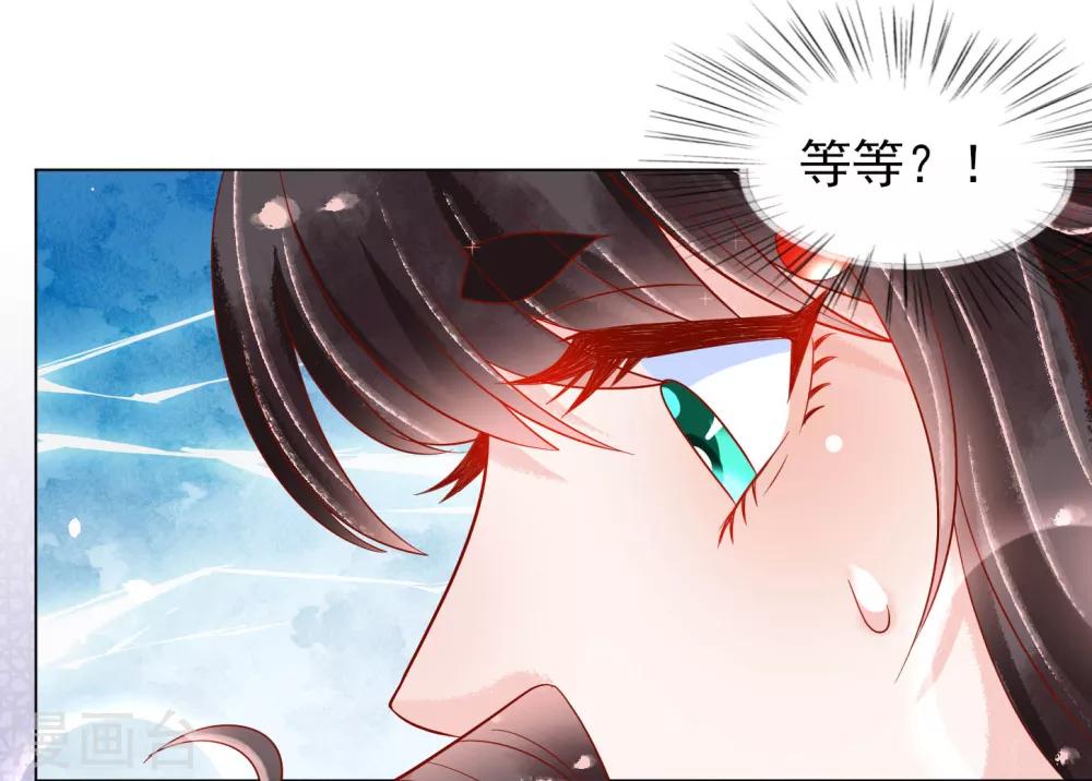 第20话 唯爱扶华仙女社-第21话