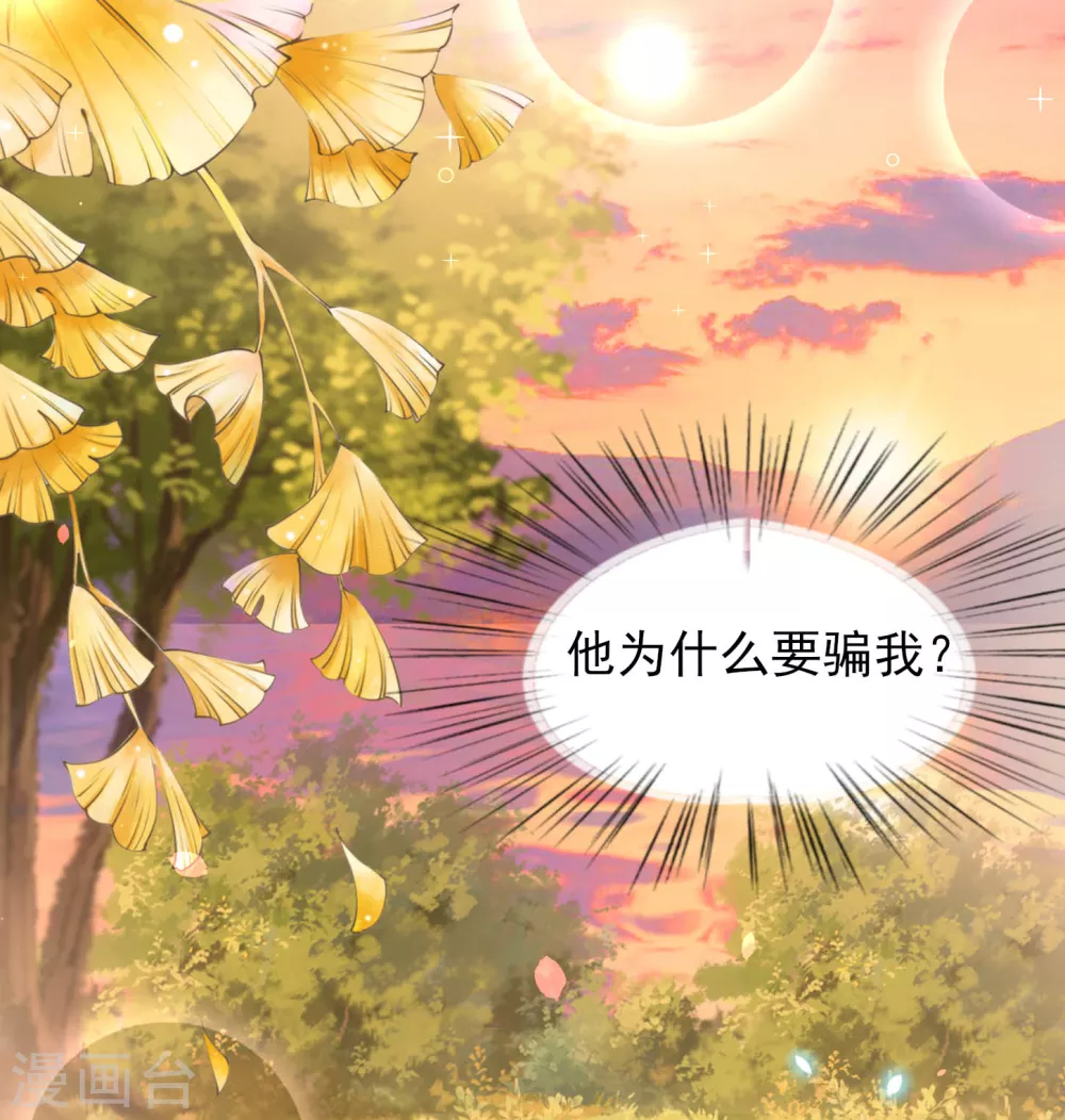 第22话 有的男人不遵守本分-第23话