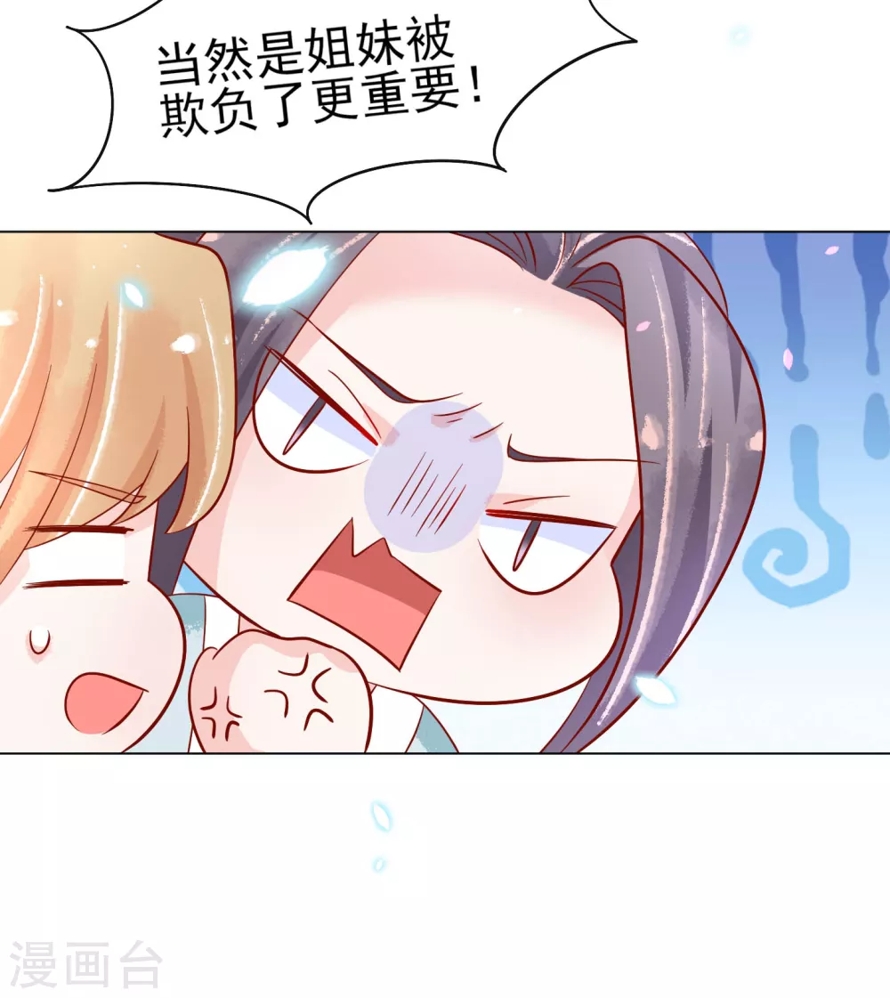 第22话 有的男人不遵守本分-第23话