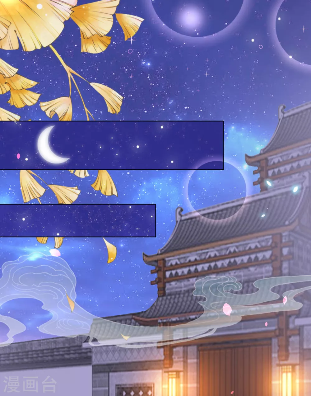 第22话 有的男人不遵守本分-第23话