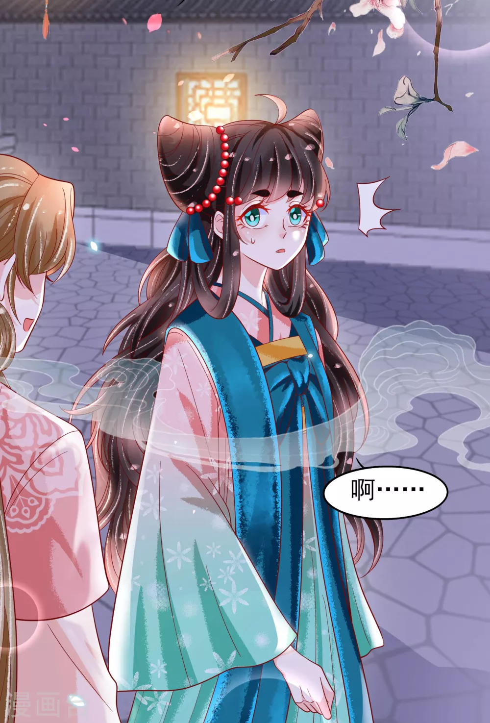 第22话 有的男人不遵守本分-第23话