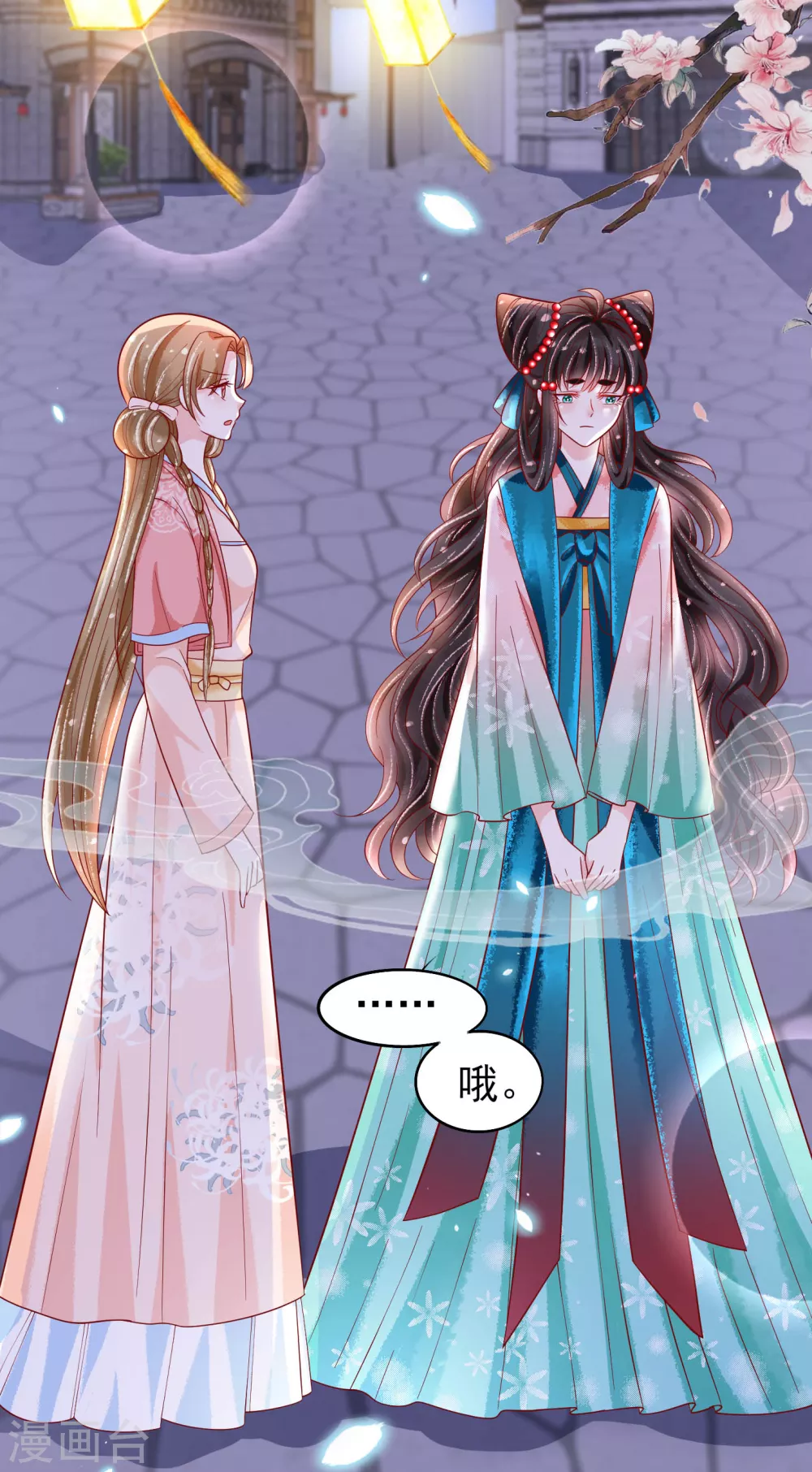 第22话 有的男人不遵守本分-第23话