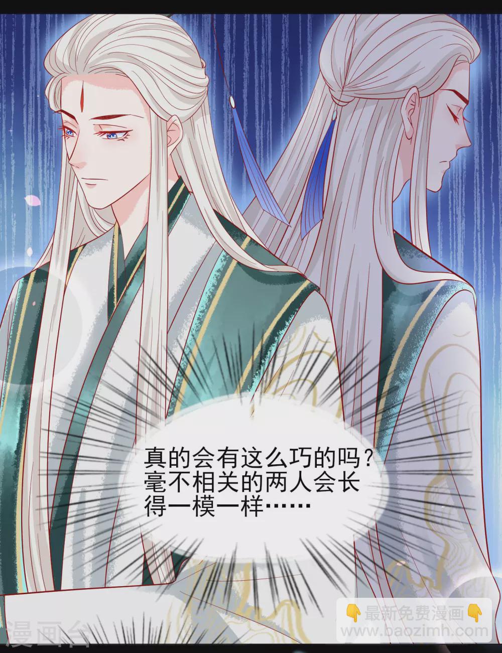 第22话 有的男人不遵守本分-第23话