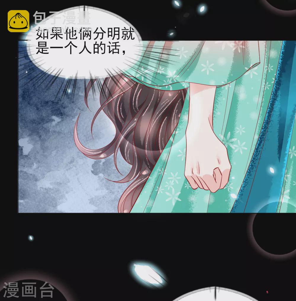 第22话 有的男人不遵守本分-第23话