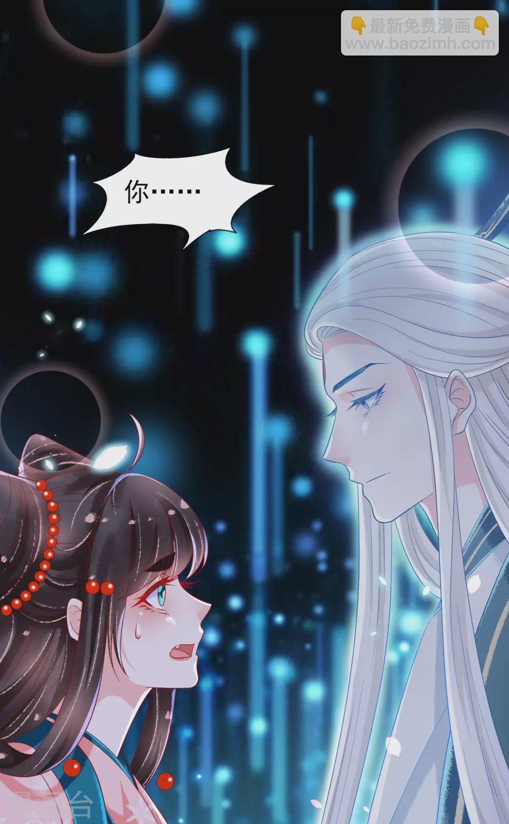 第24话 扶华怎么会&hellip;&hellip;死-第25话