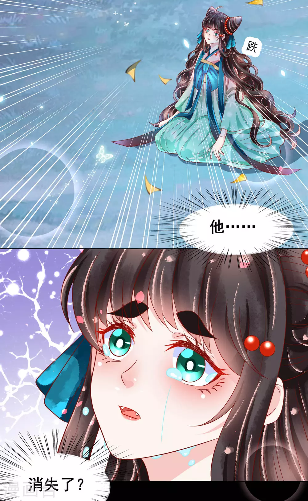 第24话 扶华怎么会&hellip;&hellip;死-第25话