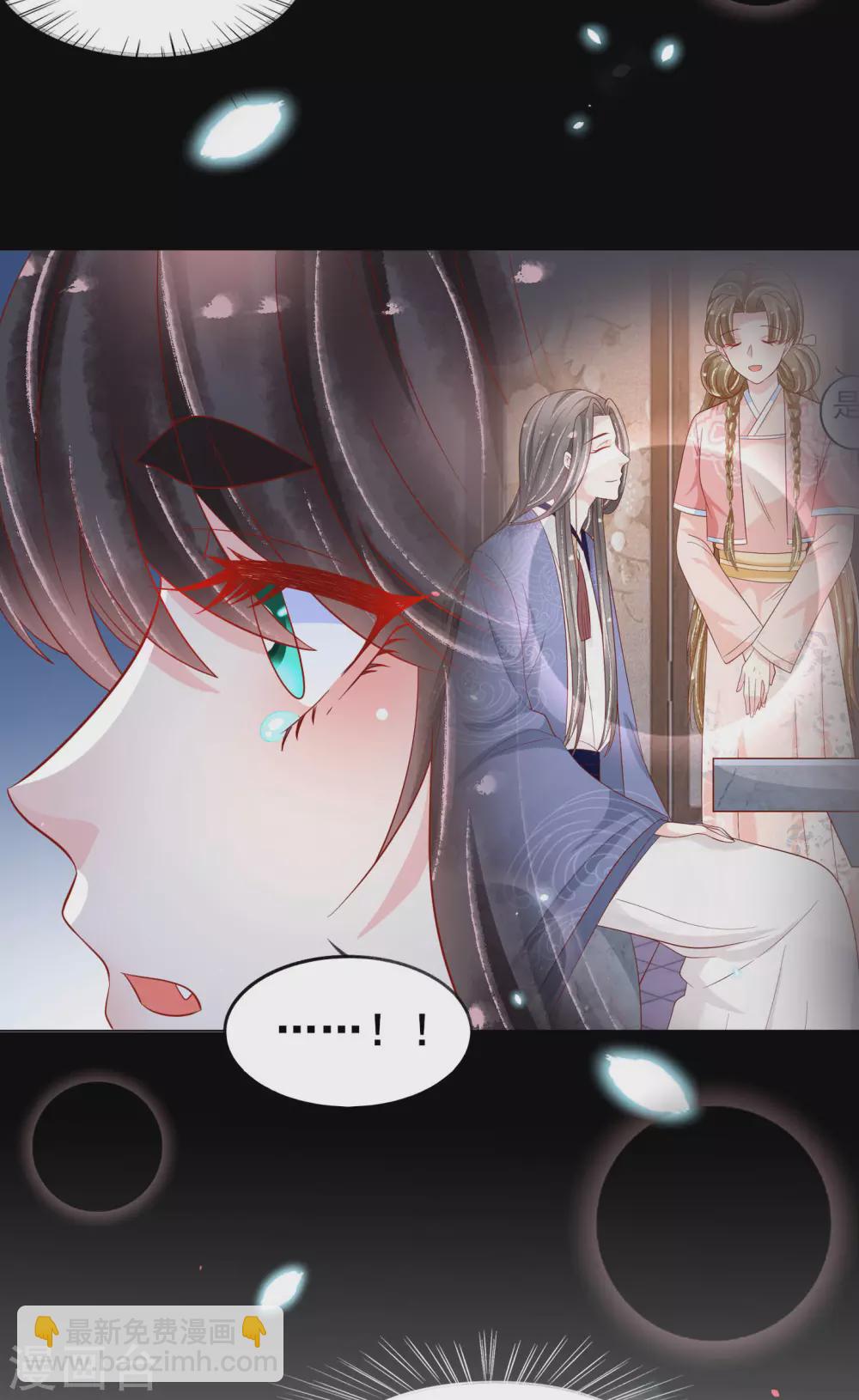 第24话 扶华怎么会&hellip;&hellip;死-第25话