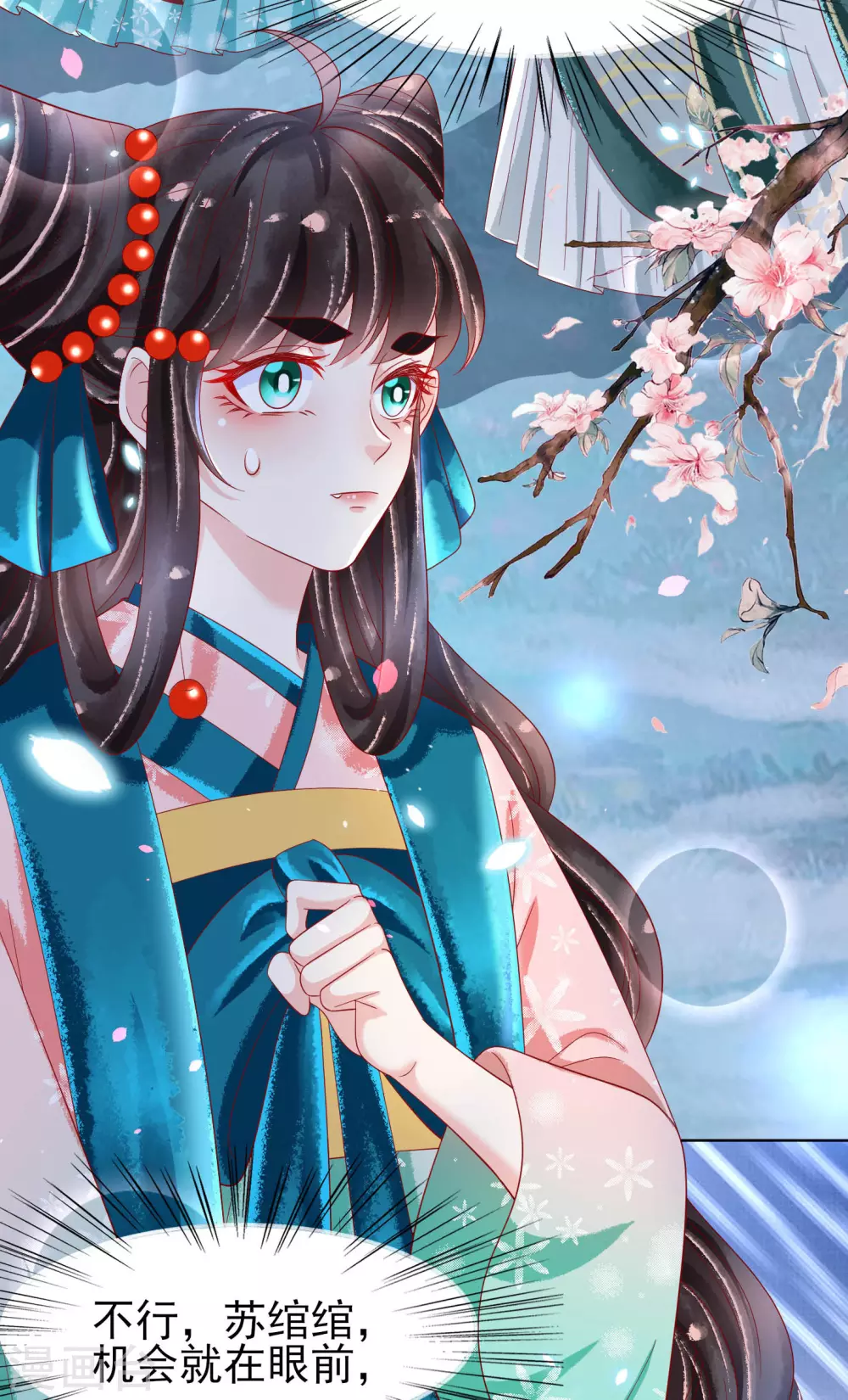 第24话 扶华怎么会&hellip;&hellip;死-第25话