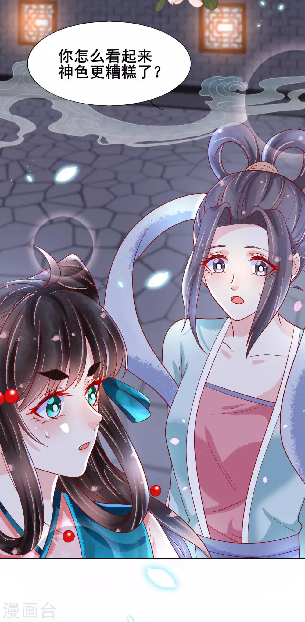 第24话 扶华怎么会&hellip;&hellip;死-第25话