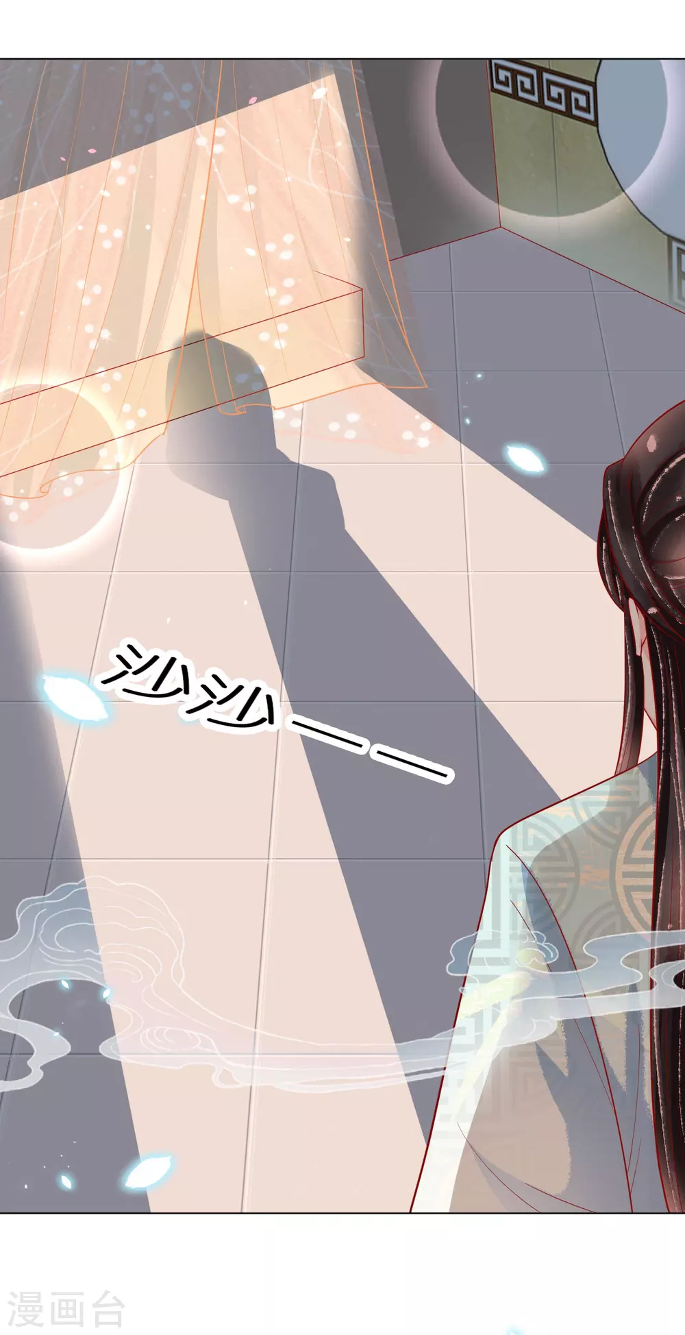 第26话 这些美男都是我的？-第27话