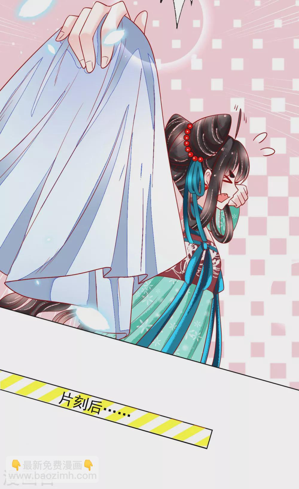 第28话 诱拐扶华-第29话