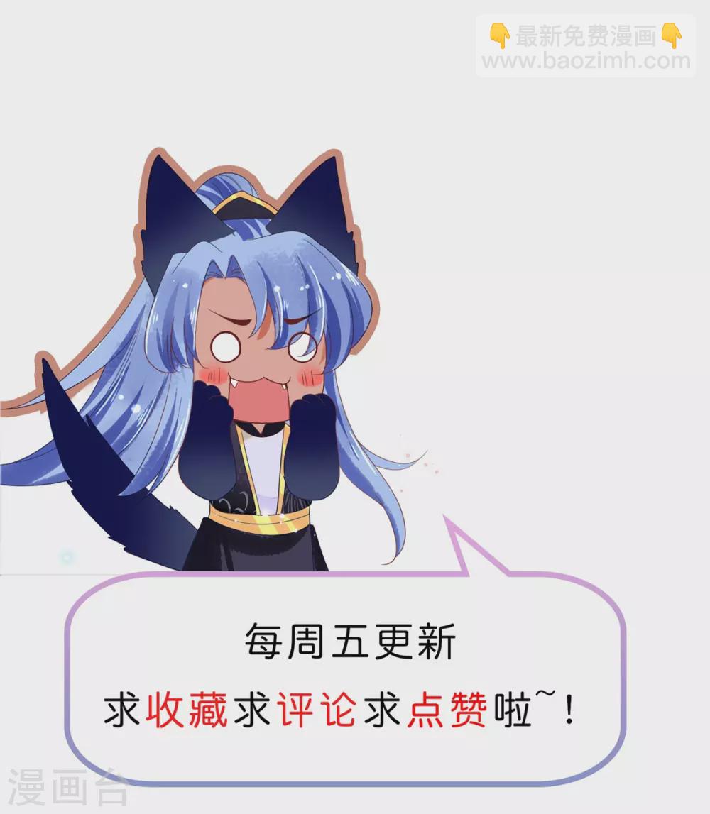 第28话 诱拐扶华-第29话