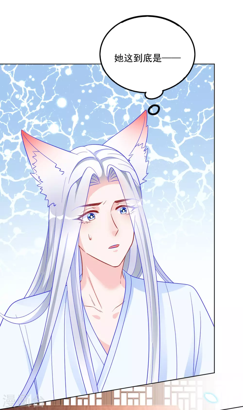 第30话 &ldquo;野男人&rdquo;-第31话