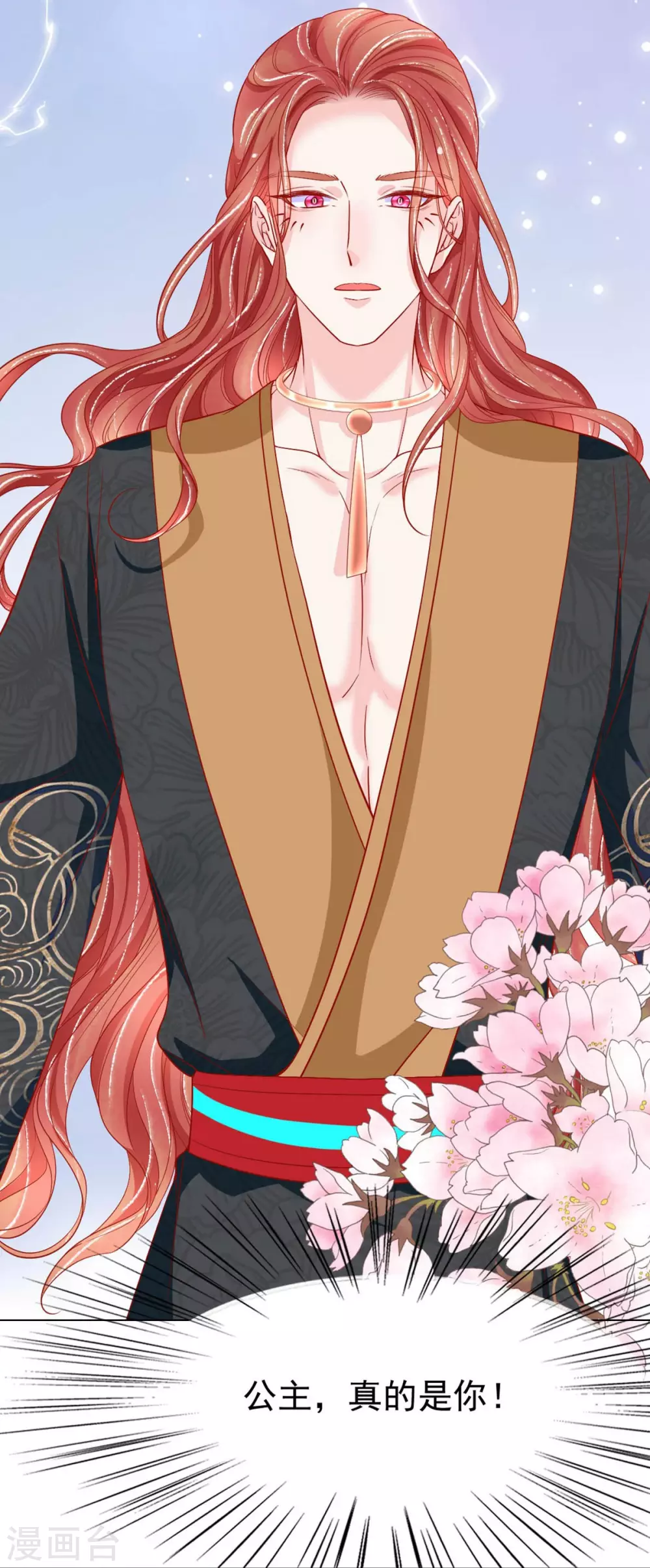 第34话 初识公主殿下-第35话