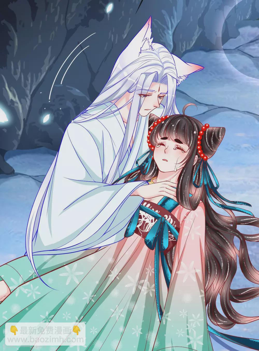 第34话 初识公主殿下-第35话