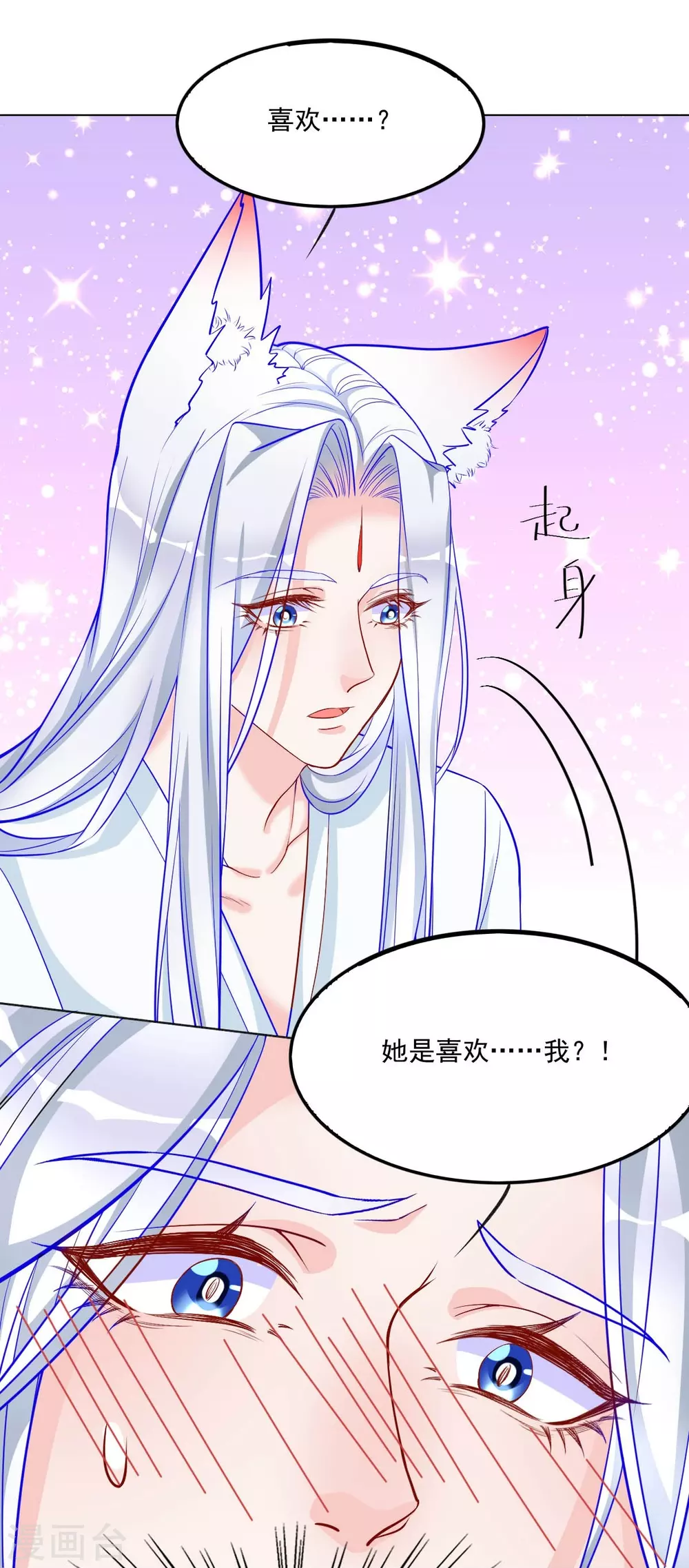 第34话 初识公主殿下-第35话