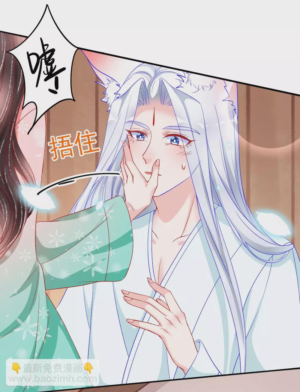 第36话 他还只是个孩子-第37话