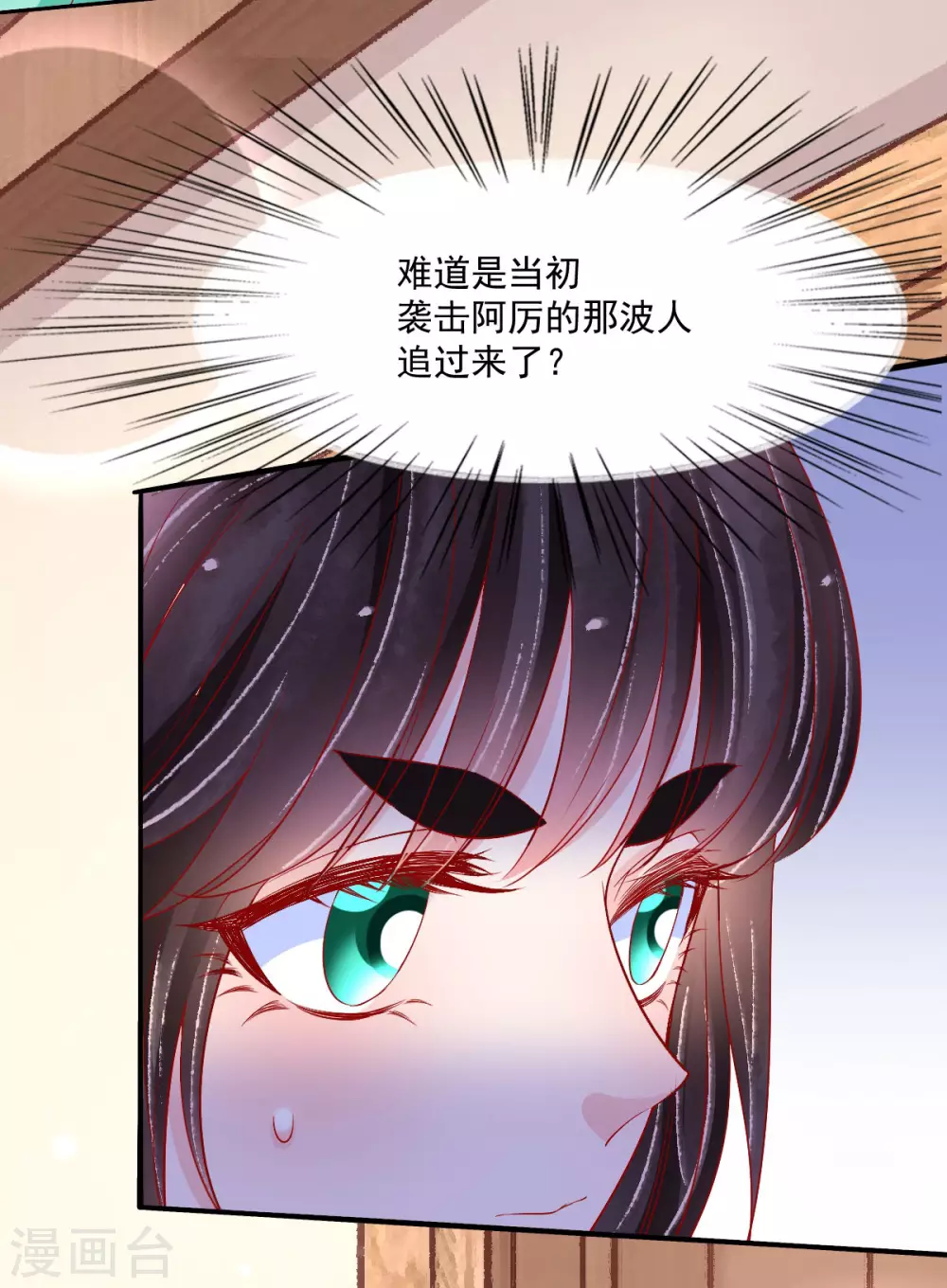 第36话 他还只是个孩子-第37话