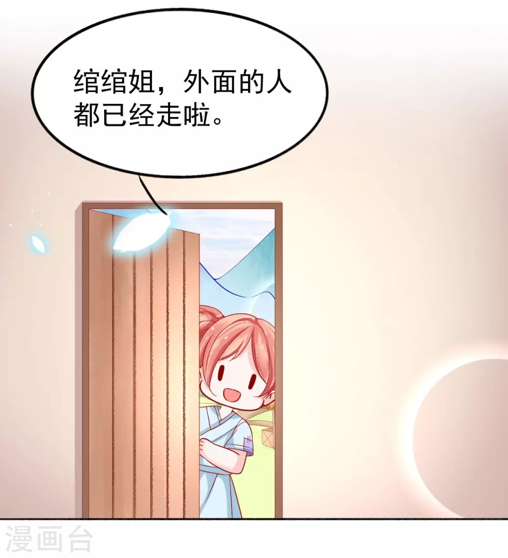 第36话 他还只是个孩子-第37话