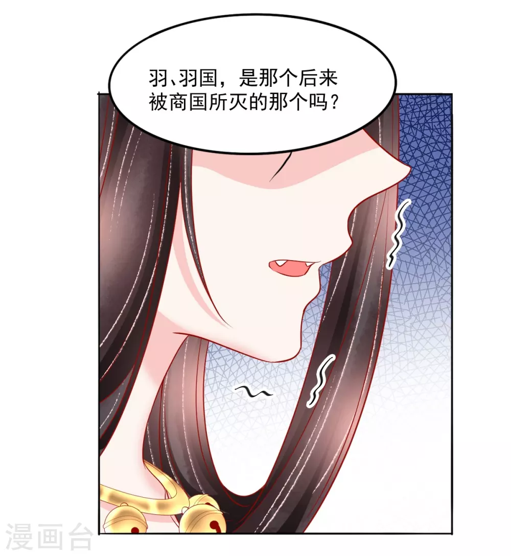 第36话 他还只是个孩子28