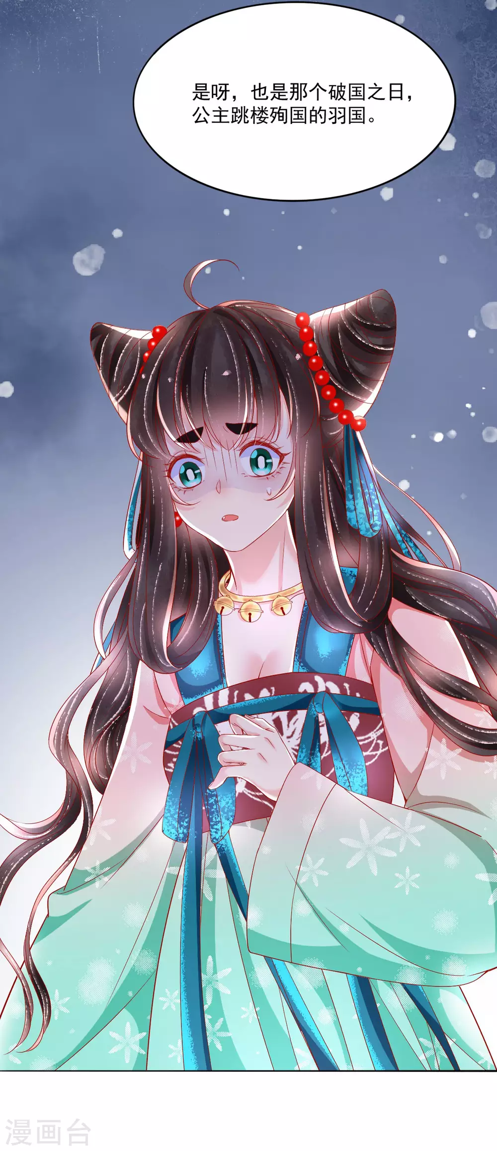 第36话 他还只是个孩子-第37话