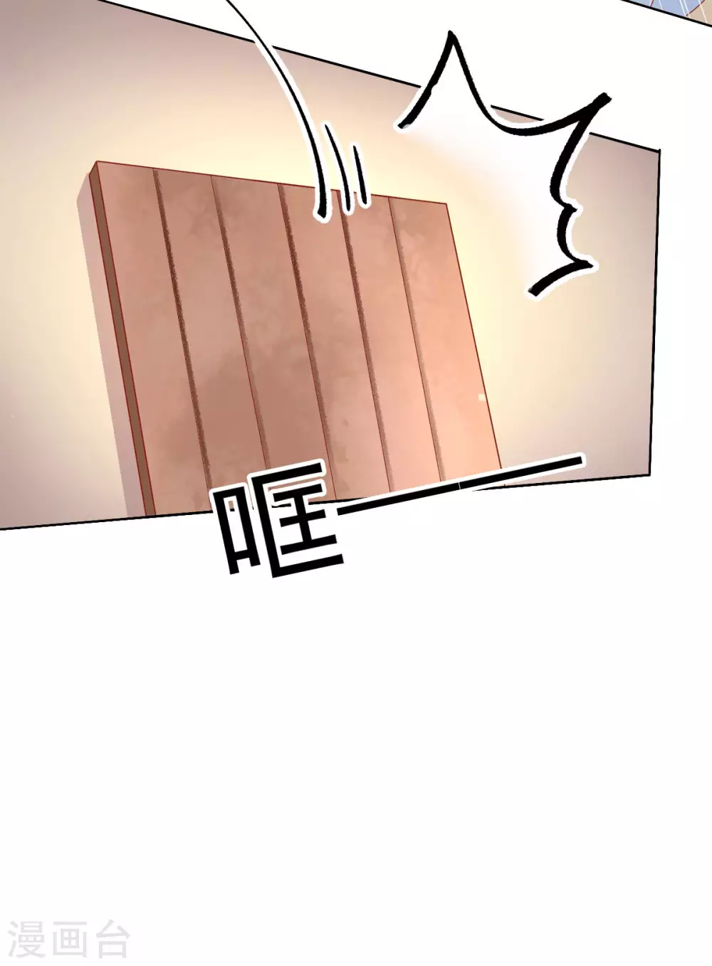 第36话 他还只是个孩子-第37话