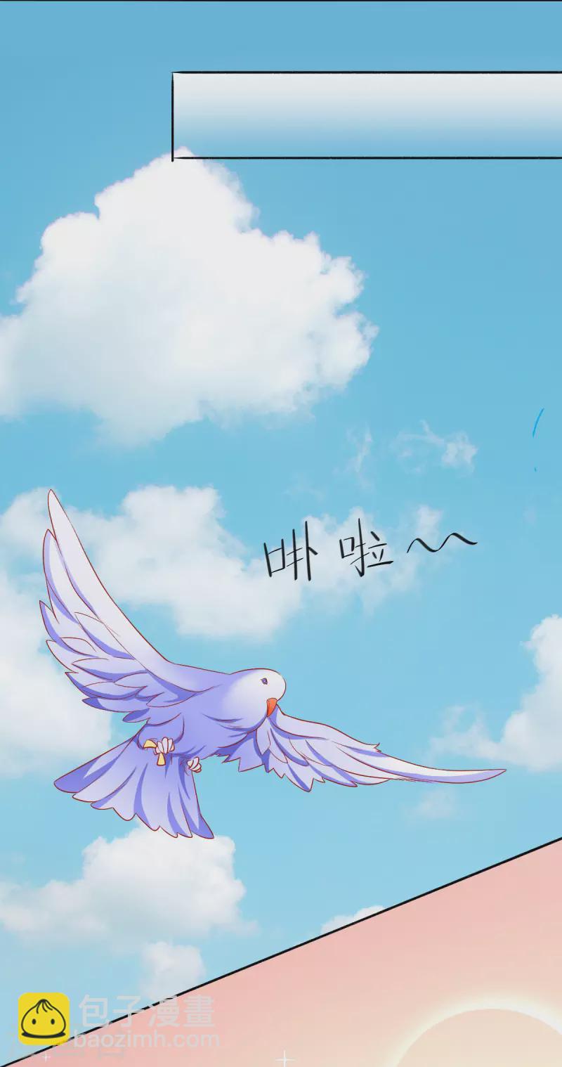 第38话 和墨玄重逢-第39话