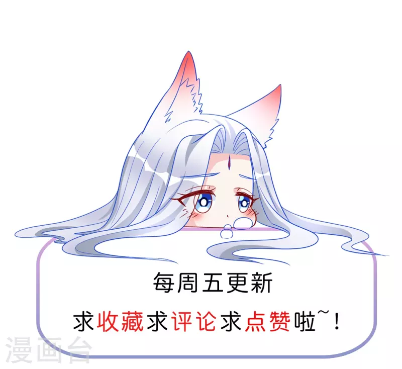 第38话 和墨玄重逢-第39话