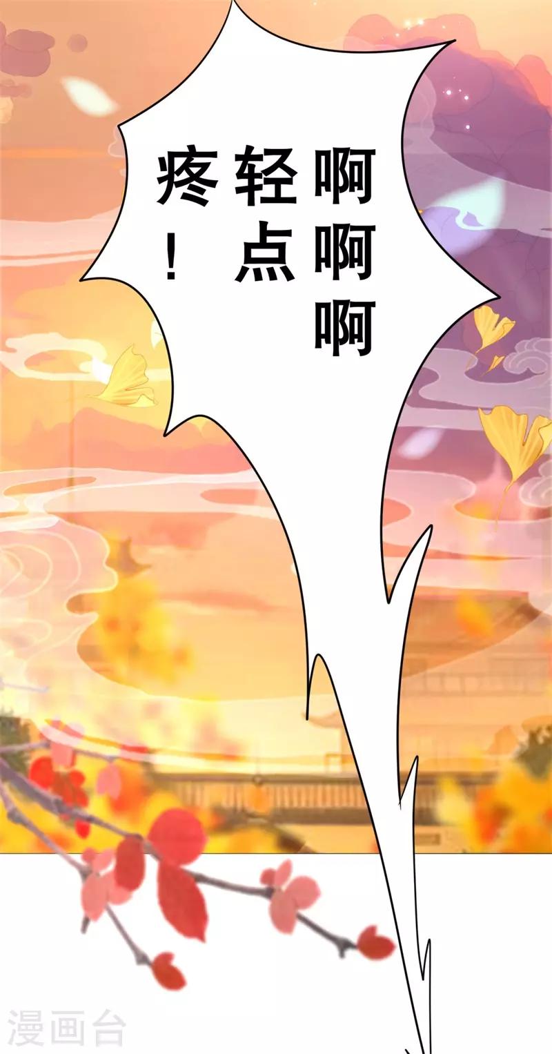 第4话 顶级美男猎手-第5话