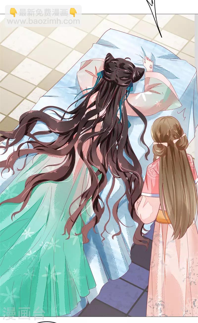 第4话 顶级美男猎手-第5话