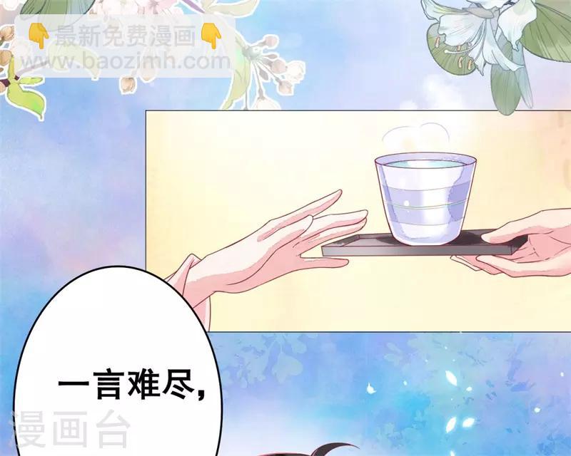 第4话 顶级美男猎手-第5话