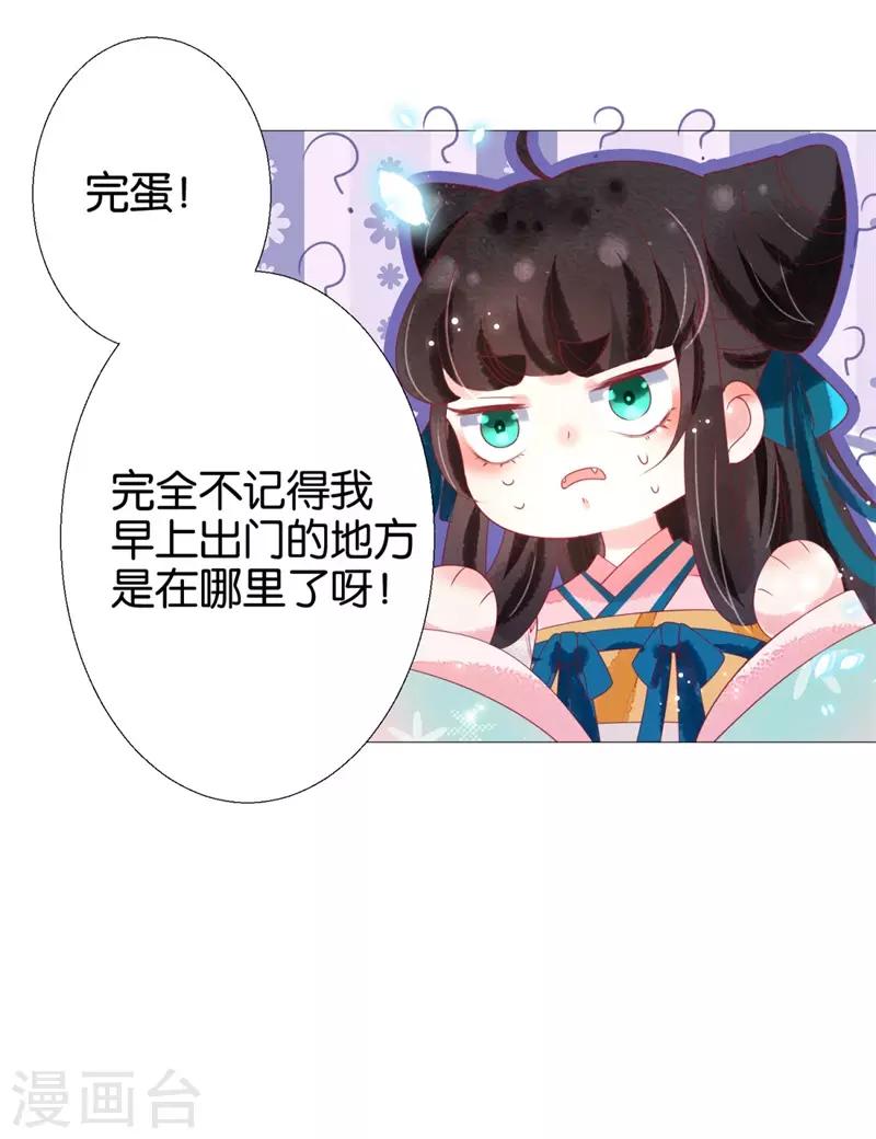 第4话 顶级美男猎手-第5话