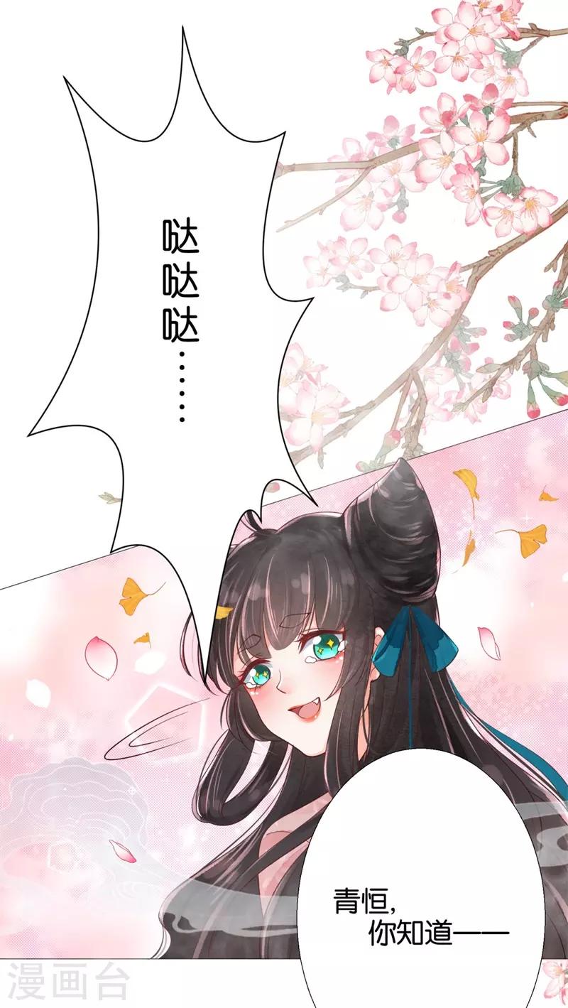 第4话 顶级美男猎手-第5话