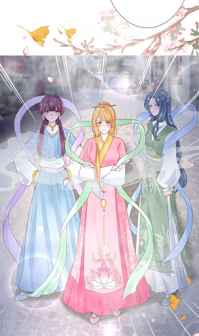 第4话 顶级美男猎手-第5话