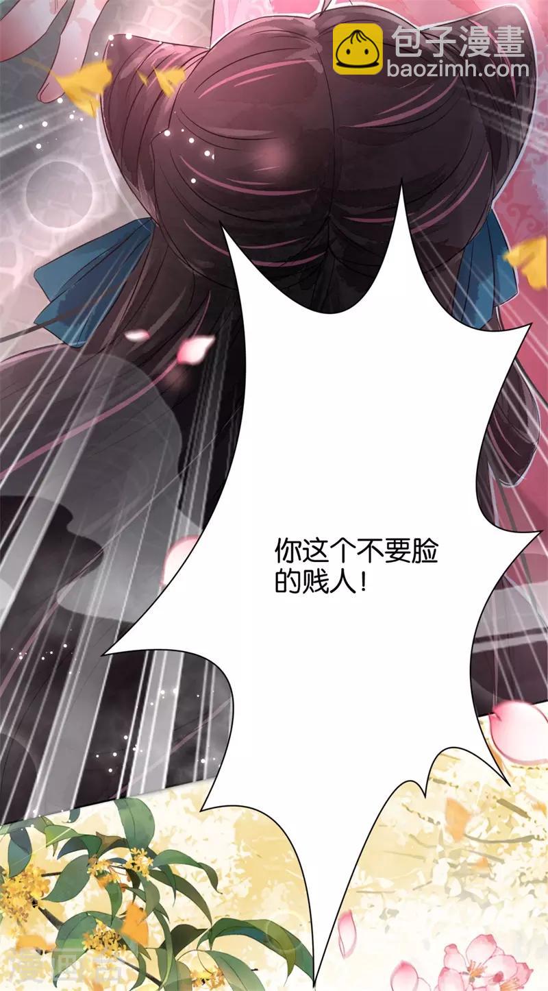 第4话 顶级美男猎手-第5话