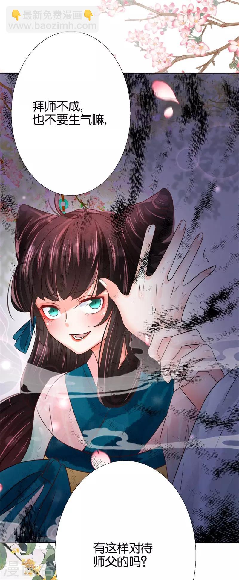 第4话 顶级美男猎手-第5话