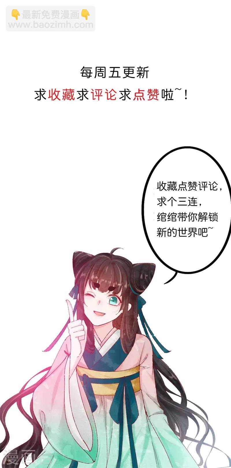 第4话 顶级美男猎手-第5话