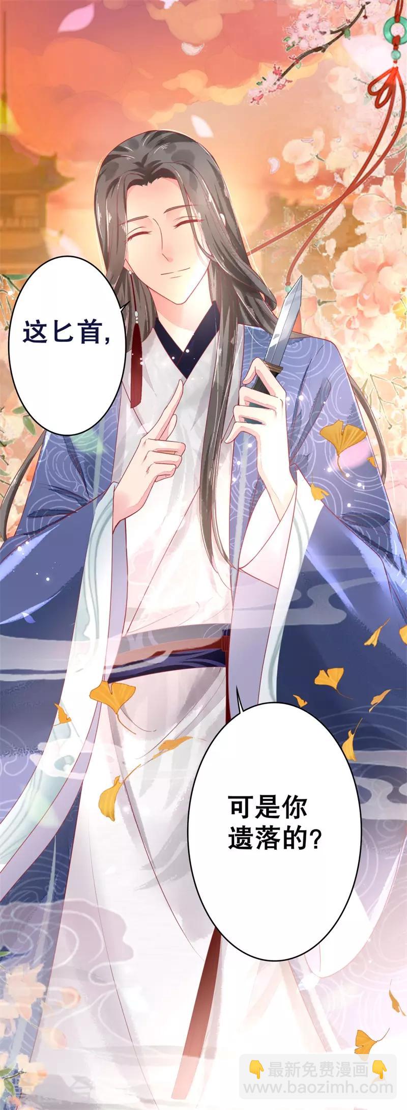 第4话 顶级美男猎手-第5话