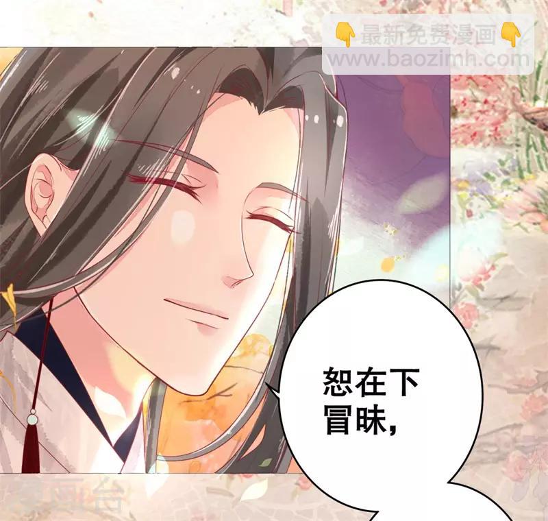 第4话 顶级美男猎手-第5话