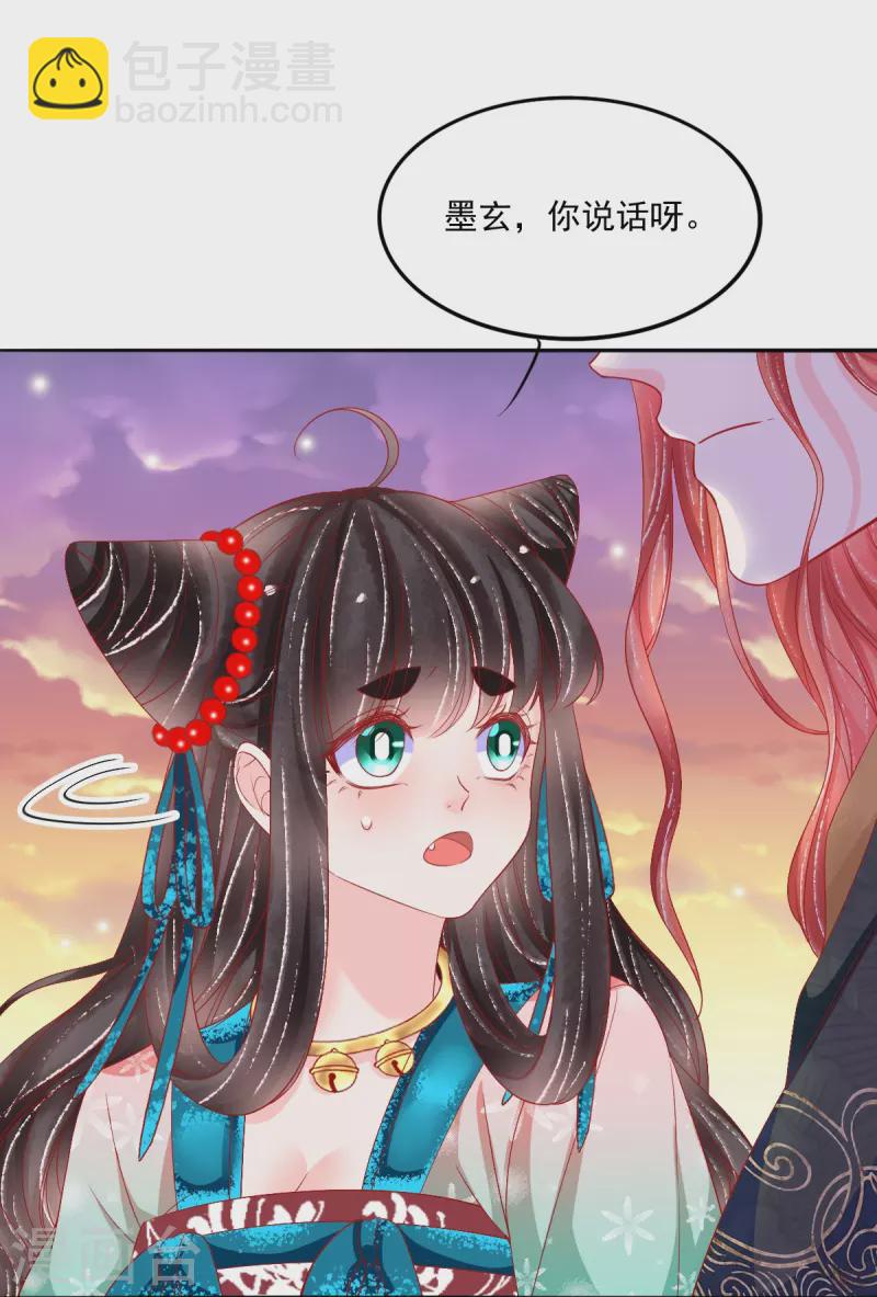 第40话 修罗场对决-第41话