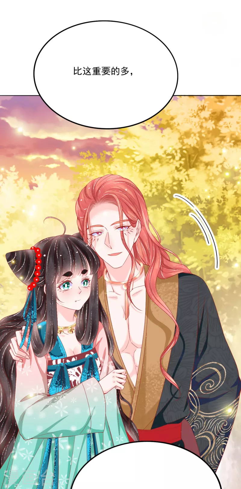 第40话 修罗场对决-第41话