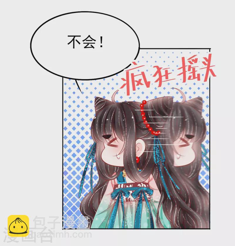 第40话 修罗场对决-第41话