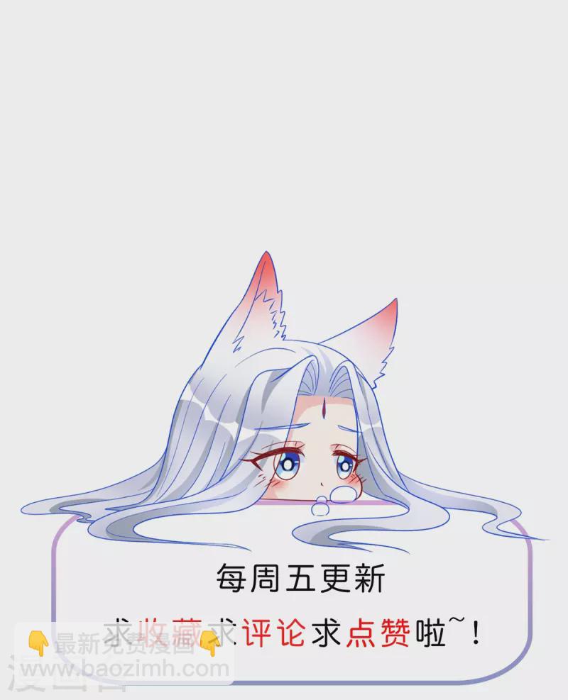 第40话 修罗场对决-第41话