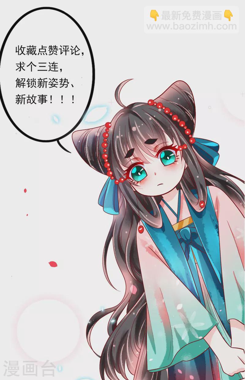 第40话 修罗场对决-第41话