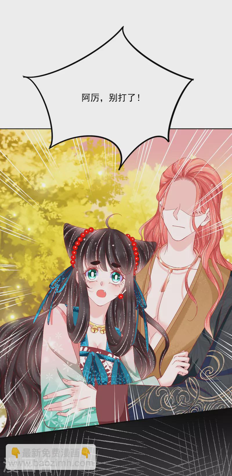 第40话 修罗场对决-第41话