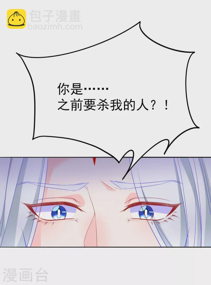 第40话 修罗场对决-第41话