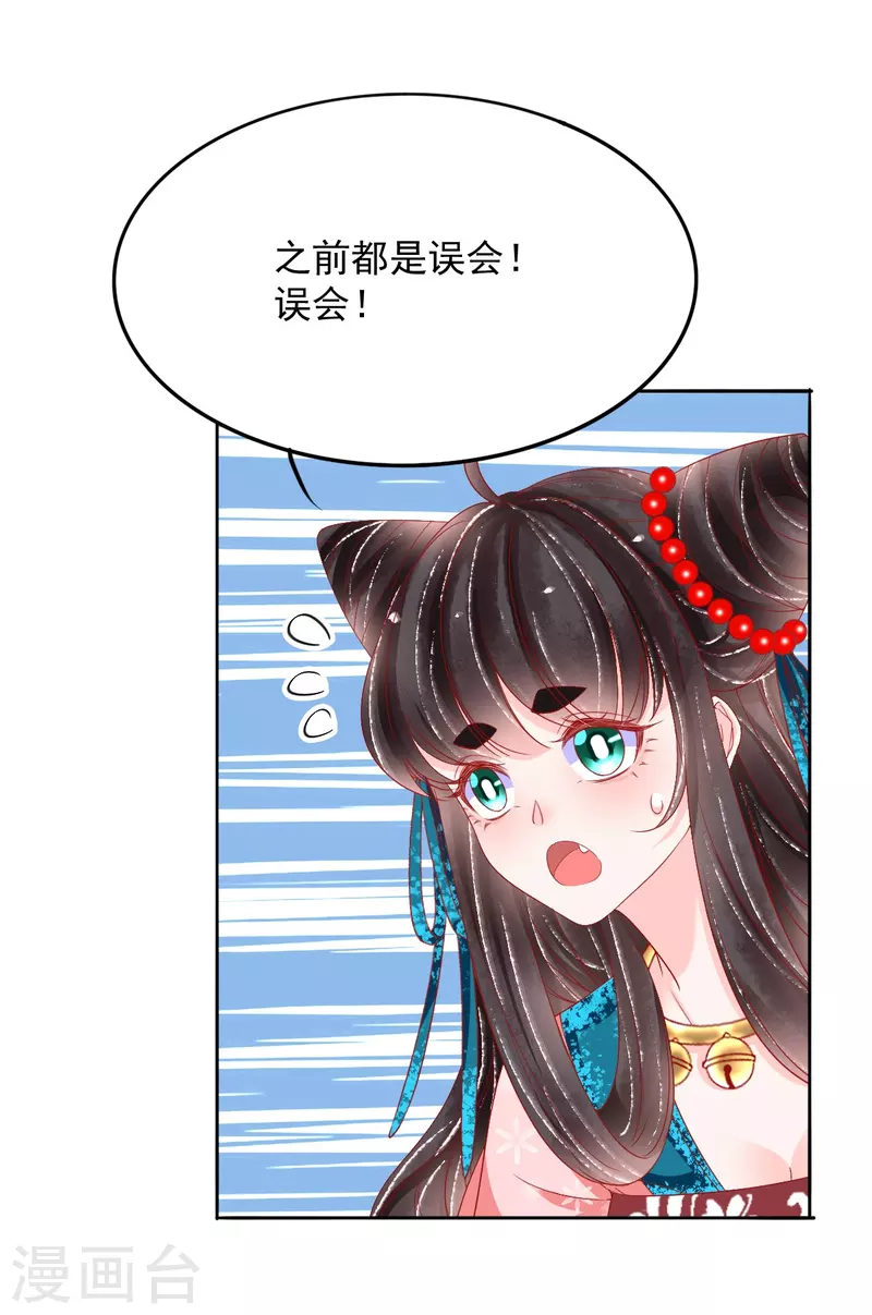 第40话 修罗场对决-第41话