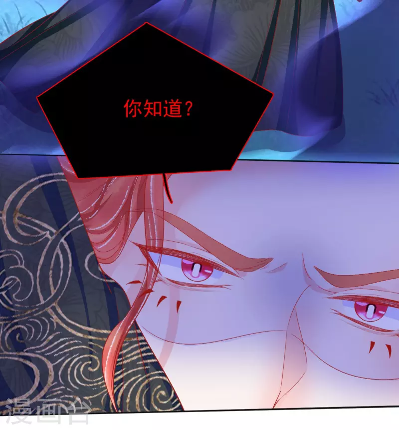 第42话 这里只有我们两个人-第43话