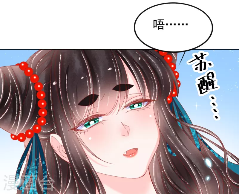 第42话 这里只有我们两个人-第43话