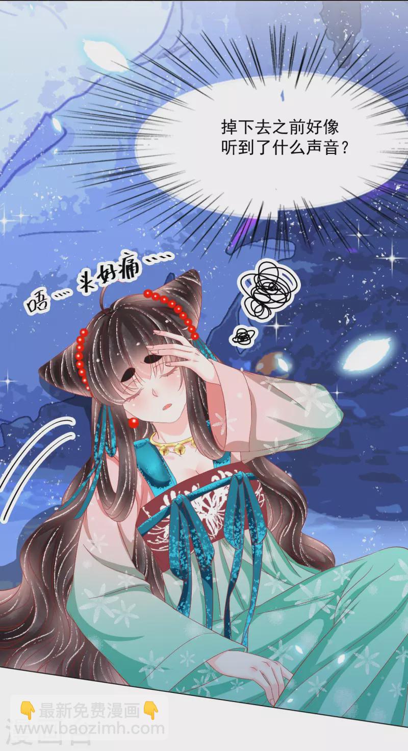 第42话 这里只有我们两个人-第43话